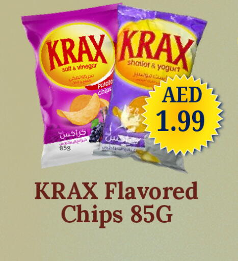 available at GSY Cash & Carry Supermarket in UAE - Dubai