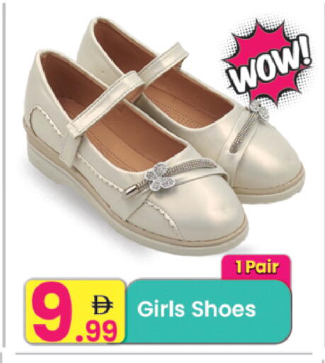 available at مركز كل يوم in الإمارات العربية المتحدة , الامارات - رَأْس ٱلْخَيْمَة