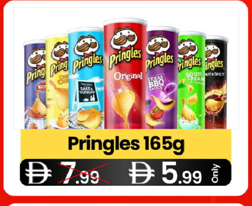 Onion available at  ELITE BASKET SUPERMARKET L.L.C. SP in UAE - Sharjah / Ajman