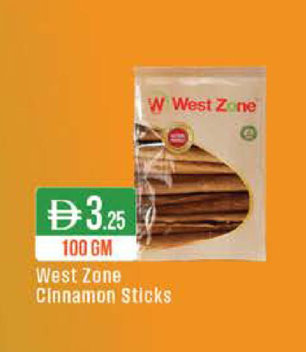 Cinnamon available at ويست زون سوبرماركت in الإمارات العربية المتحدة , الامارات - الشارقة / عجمان