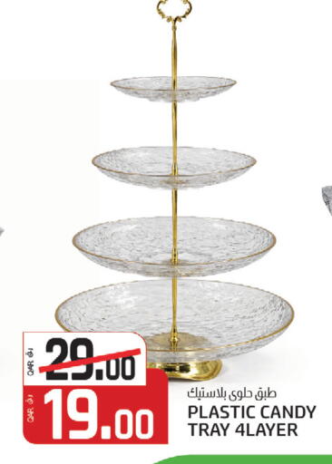 available at كنز ميني مارت in قطر - الشمال