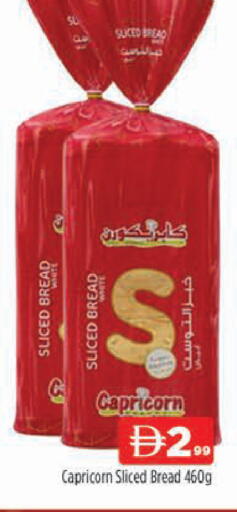 available at AL MADINA (Dubai) in UAE - Dubai