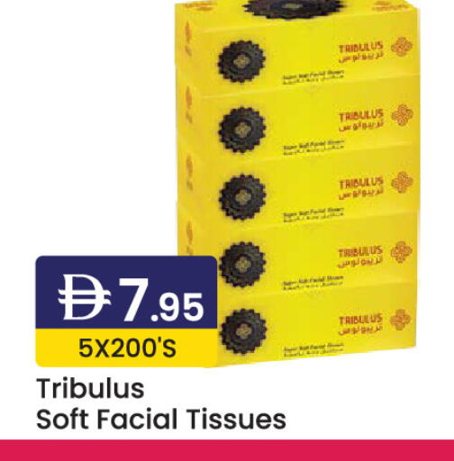 available at ويست زون سوبرماركت in الإمارات العربية المتحدة , الامارات - دبي