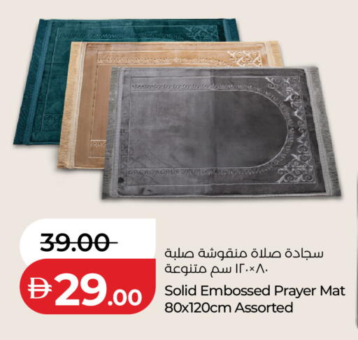 available at لولو هايبرماركت in الإمارات العربية المتحدة , الامارات - دبي