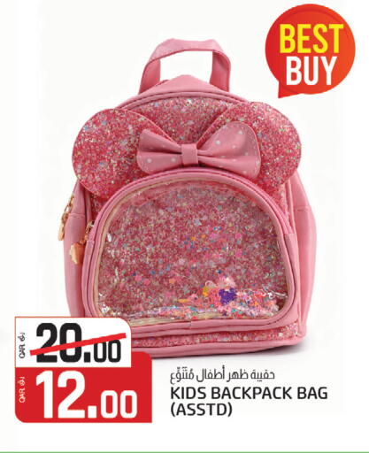 available at كنز ميني مارت in قطر - الشمال