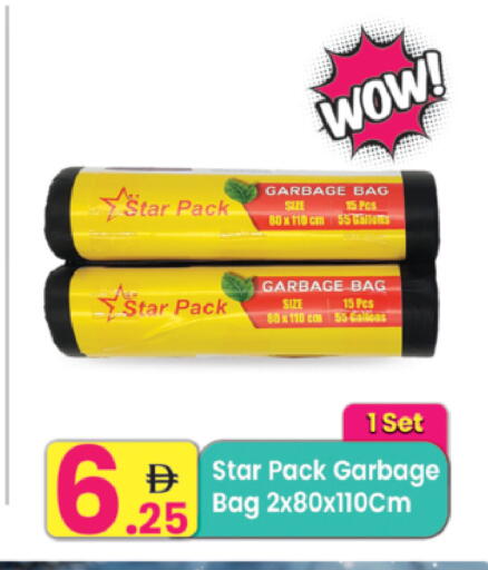 available at Everyday Center in UAE - Ras al Khaimah