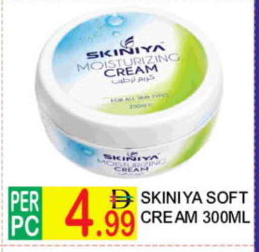 available at دريم لاند in الإمارات العربية المتحدة , الامارات - دبي