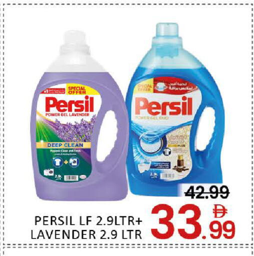 Mango available at Mango Hypermarket LLC in UAE - Dubai