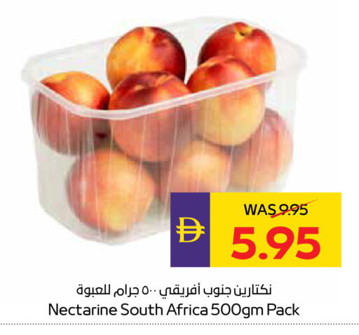 Nectarine available at ADCOOP in UAE - Ras al Khaimah