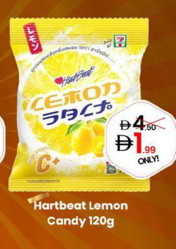 Lemon available at GSY Cash & Carry Supermarket in UAE - Dubai