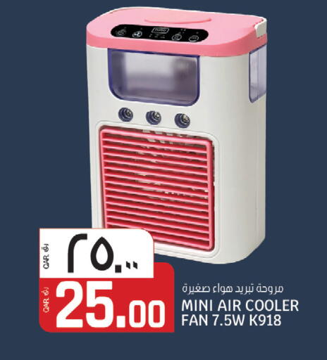 available at Kenz Mini Mart in Qatar - Al-Shahaniya