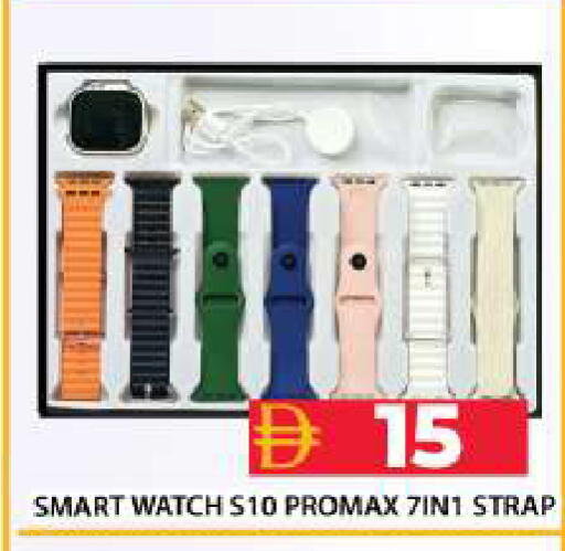 available at جراند هايبر ماركت in الإمارات العربية المتحدة , الامارات - دبي