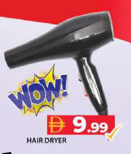 available at جراند هايبر ماركت in الإمارات العربية المتحدة , الامارات - دبي