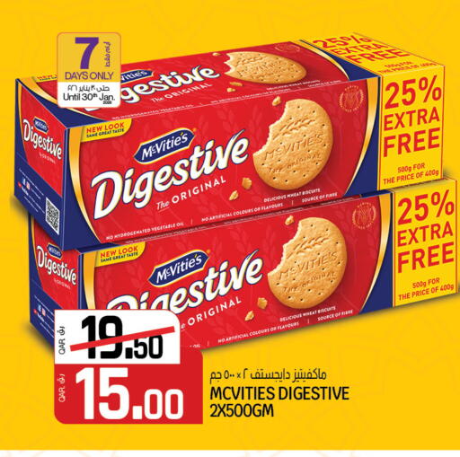 available at كنز ميني مارت in قطر - الشمال