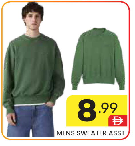 available at دريم نايت هايبرماركت in الإمارات العربية المتحدة , الامارات - دبي