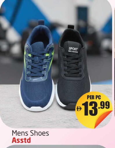 available at مركز دلتا in الإمارات العربية المتحدة , الامارات - دبي