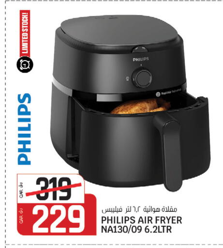 available at السعودية in قطر - الشمال