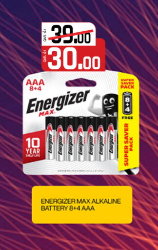 available at كنز ميني مارت in قطر - الشمال