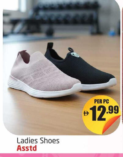 available at مركز دلتا in الإمارات العربية المتحدة , الامارات - دبي