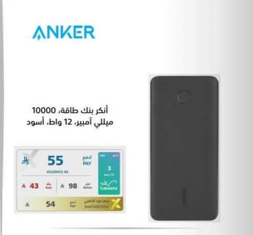 available at eXtra in KSA, Saudi Arabia, Saudi - Medina