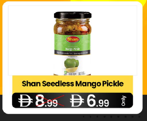 Mango available at  ELITE BASKET SUPERMARKET L.L.C. SP in UAE - Sharjah / Ajman