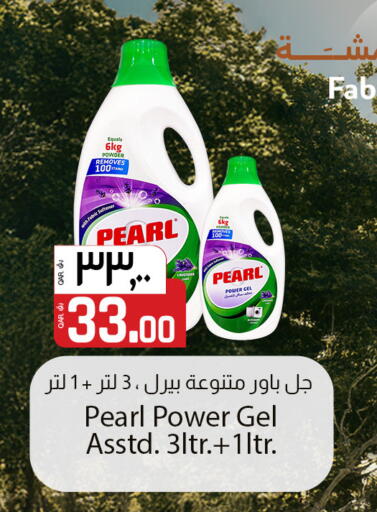 available at كنز ميني مارت in قطر - الشمال