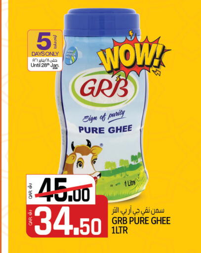 available at كنز ميني مارت in قطر - الشحانية