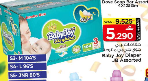 available at MARK & SAVE in Oman - Muscat