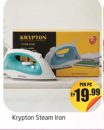 available at مركز دلتا in الإمارات العربية المتحدة , الامارات - دبي