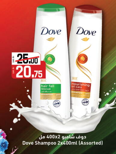 available at كنز ميني مارت in قطر - الشحانية