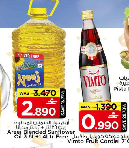 available at MARK & SAVE in Oman - Muscat