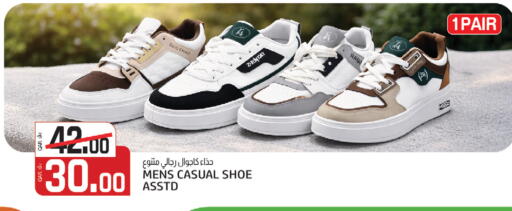 available at كنز ميني مارت in قطر - الشمال