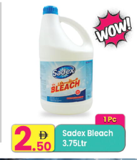 available at مركز كل يوم in الإمارات العربية المتحدة , الامارات - رَأْس ٱلْخَيْمَة