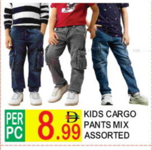 available at دريم لاند in الإمارات العربية المتحدة , الامارات - دبي