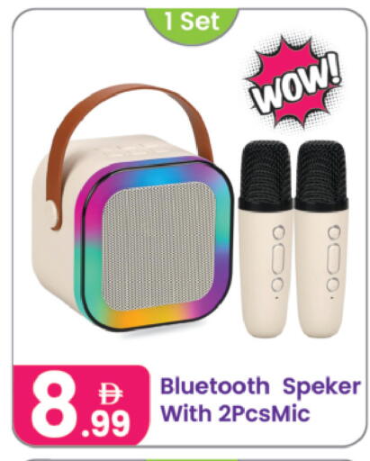 available at النهدة للهدايا in الإمارات العربية المتحدة , الامارات - دبي