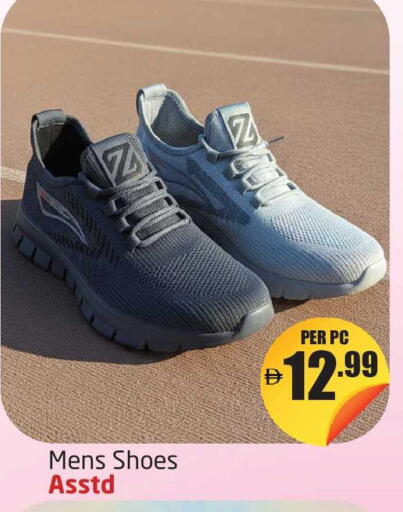 available at مركز دلتا in الإمارات العربية المتحدة , الامارات - دبي