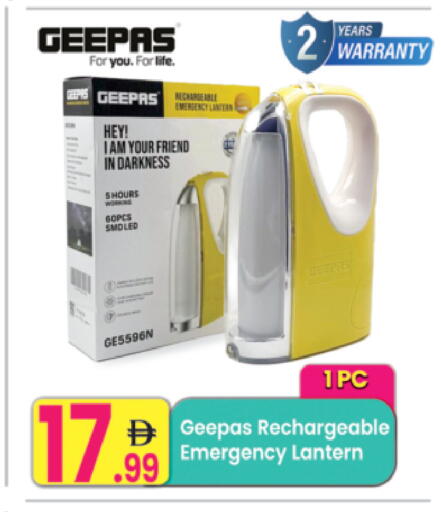 available at مركز كل يوم in الإمارات العربية المتحدة , الامارات - رَأْس ٱلْخَيْمَة