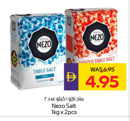 available at ADCOOP in UAE - Ras al Khaimah