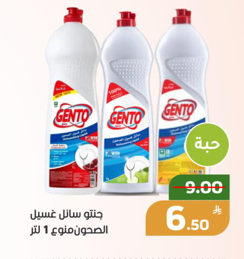 Apple available at أسواق جرين أبل in مملكة العربية السعودية, السعودية, سعودية - الأحساء‎