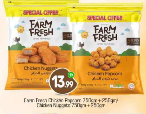 available at بيج مارت in الإمارات العربية المتحدة , الامارات - دبي