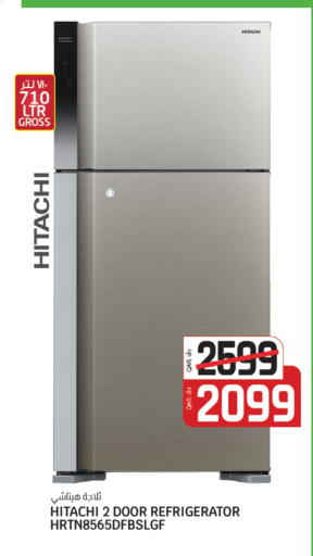 available at السعودية in قطر - الدوحة