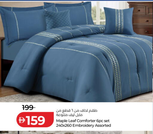 available at لولو هايبرماركت in الإمارات العربية المتحدة , الامارات - رَأْس ٱلْخَيْمَة