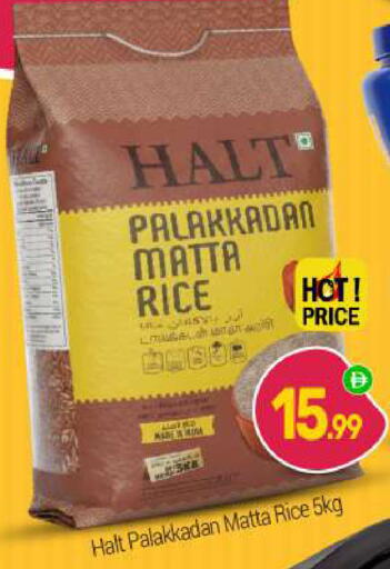 available at بيج مارت in الإمارات العربية المتحدة , الامارات - دبي