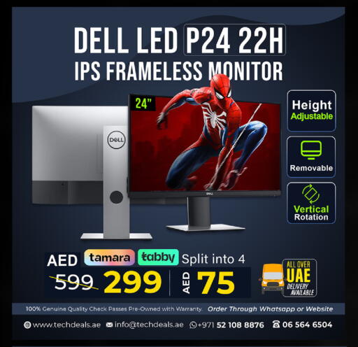 available at تيك ديلس ترادينغ in الإمارات العربية المتحدة , الامارات - رَأْس ٱلْخَيْمَة