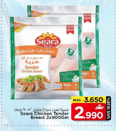available at MARK & SAVE in Oman - Muscat