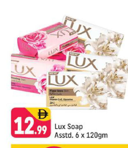 available at Shaklan  in UAE - Dubai