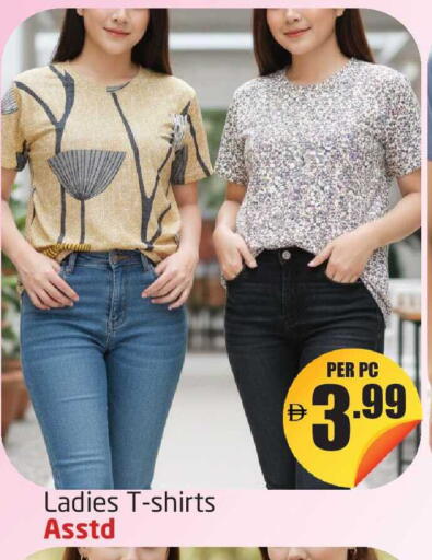 available at مركز دلتا in الإمارات العربية المتحدة , الامارات - دبي