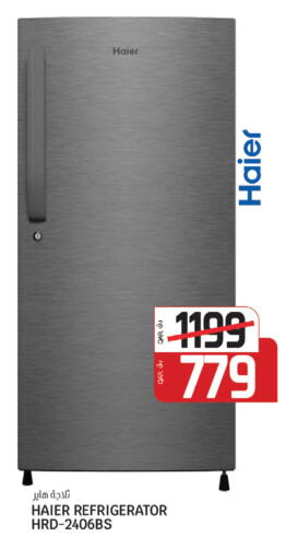 available at السعودية in قطر - الدوحة