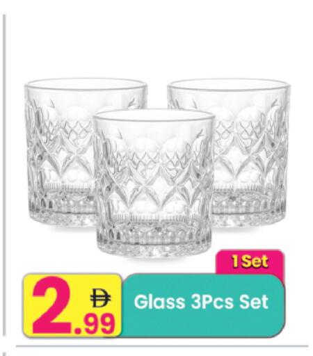 available at مركز كل يوم in الإمارات العربية المتحدة , الامارات - رَأْس ٱلْخَيْمَة