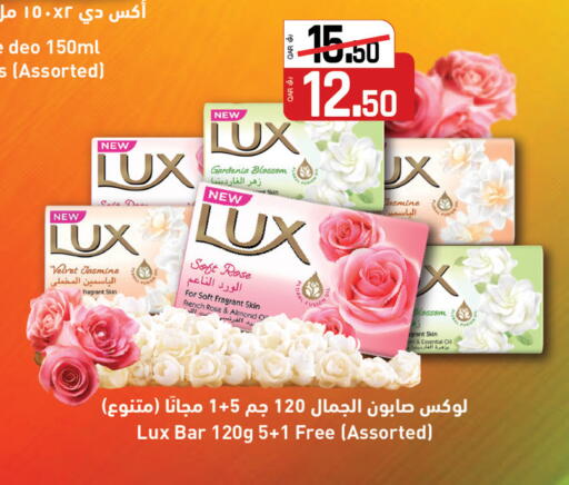 available at كنز ميني مارت in قطر - الشمال